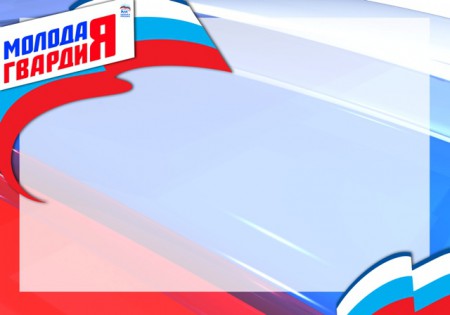 информационный стенд